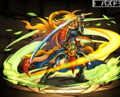 1556斬魔閃神・スサノオノミコト