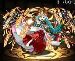 1557焔天舞神・アマテラス