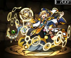 1621閃光の魔道士・レイ=シリウス