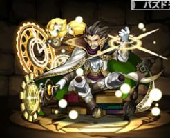 1625時空の魔術師・ウィジャス