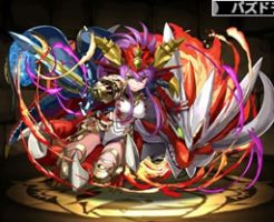 1645絶世の紅龍喚士・ソニア