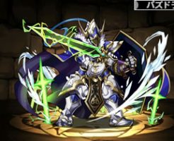 1652翠氷の鎧騎士・ミューズ