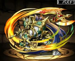 1654紅嵐の鎧騎士・デルガド