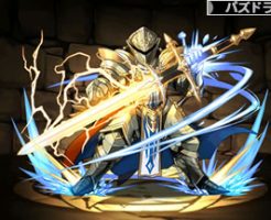 1656蒼大剣の鎧騎士・アークライン