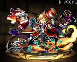 1707黄昏の魔術師・チェスター