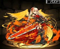 1728凰華姫神・ヴァルキリーファム