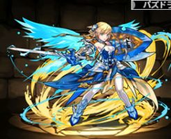 1729蒼翔姫神・ヴァルキリーレイン