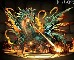 1921 猛花龍・ハウルブラキオス