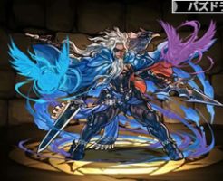 1925魔槍の秘術神・オーディン
