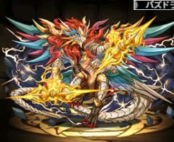 1926破天の雷霆龍・インドラ