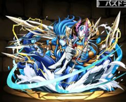 2096クラーケンライダー・ネル