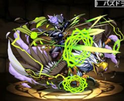 2098グリフォンライダー・ギリアム