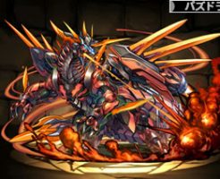 2185暴炎機導龍・トゥバン