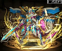 2188天雷機導龍・シェザル