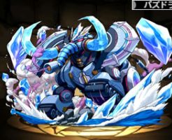 2191氷牙機導獣・アルフェッカ