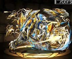 2193閃爪機導獣・レオニス