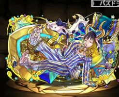 2559寝覚の星機神・アルキオネ