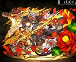 3260大和の焔龍喚士・ツバキ(火ツバキ)