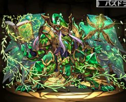 337鋼書の龍機神・バルボワ