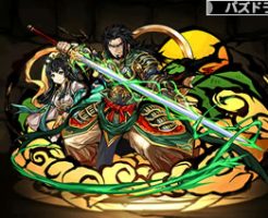 3504転生イザナギ