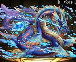 3722水の宝珠龍・センジャ