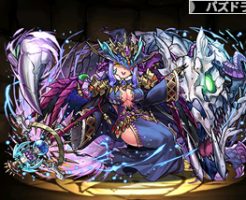 3736耀眼の骸龍契士・エルメ＝ド