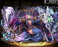 3740静眼の骸龍契士・エルメ＝ク