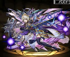 3761黒天の零龍喚士・ネイ