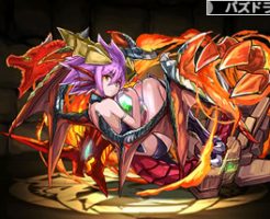 3765火守の赤龍喚士・ソニア