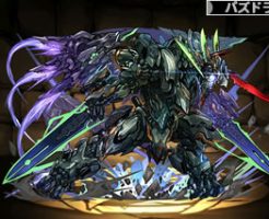 3788破神機・ラグナロク＝ドラゴン