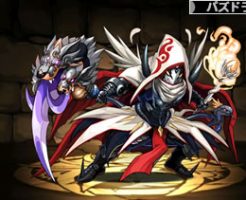 396冥界神・アークハーデス