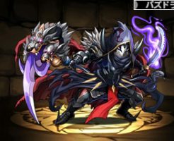 397冥界神・インフェルノハーデス