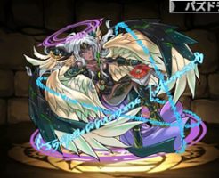 643神魔の執行者・メタトロン