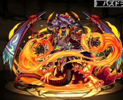 919炎戒の大精霊・シャイターン