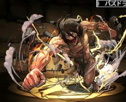 2355反攻の巨人・エレン・イェーガー