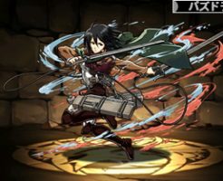 2357冷静な猛獣・ミカサ・アッカーマン