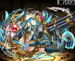 3688火シェアト