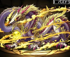 3724光の宝珠龍・ヨウビ