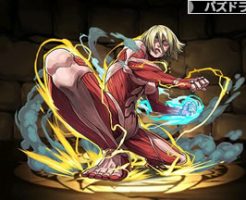 3777女型の巨人・アニ・レオンハート