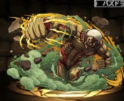 3779鎧の巨人・ライナー・ブラウン