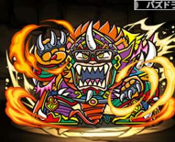 3794 覚醒ヤ魔モトＰ