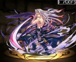 2032堕ちた英雄・セフィロス