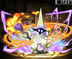 2040トランス・ビビ