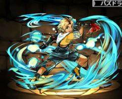 2042祈り子の夢・ティーダ