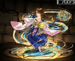 2044決意の召喚士・ユウナ