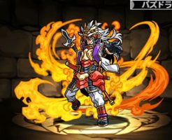 2240鬼炎龍火牙刀