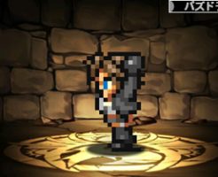 3810ドット・スコール