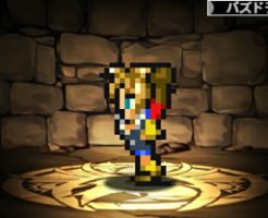 3813ドット・ティーダ