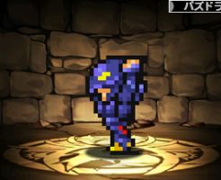 ドット・暗黒騎士・セシル(ドット闇セシル)