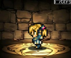 3819ドット・シャントット